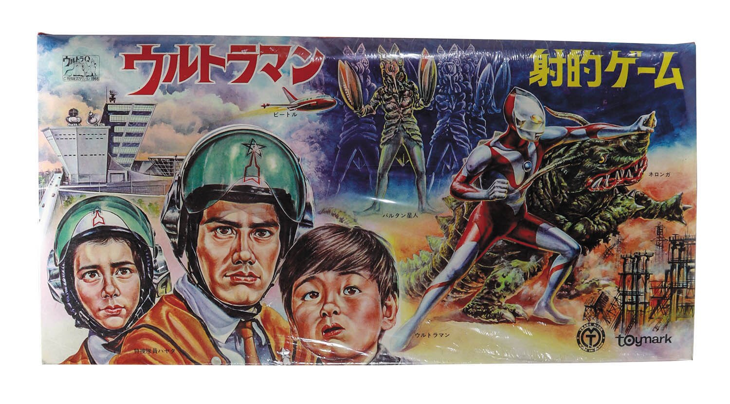 Toymark ウルトラマン射的ゲーム