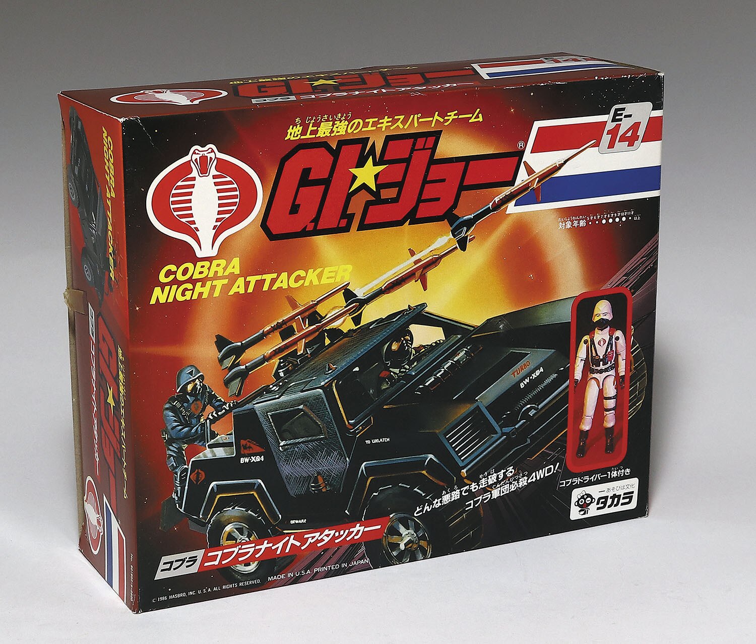 祝開店！大放出セール開催中 GIジョー タカラ E-14 コブラナイトアタッカー デッドストック ミリタリー