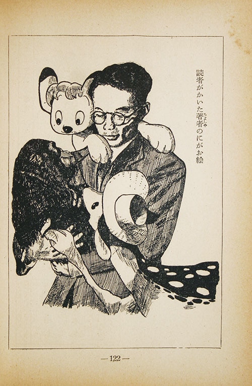 【限定セール！】 秋田書店/手塚治虫「漫画のかきかた」 その他