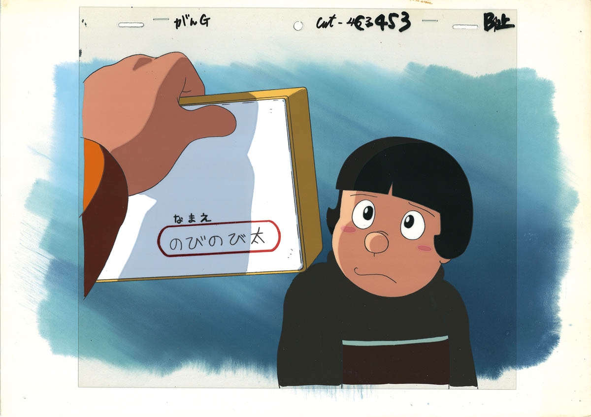 Doraemon — image 1 of 4