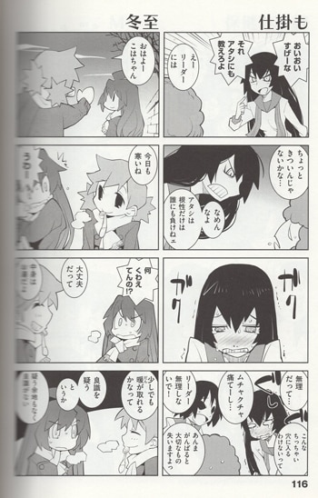 【サイン入】道満清明 特装版「ぱら☆いぞBOX」 715ocoKXSGL._UF350,350_QL50_.jpg