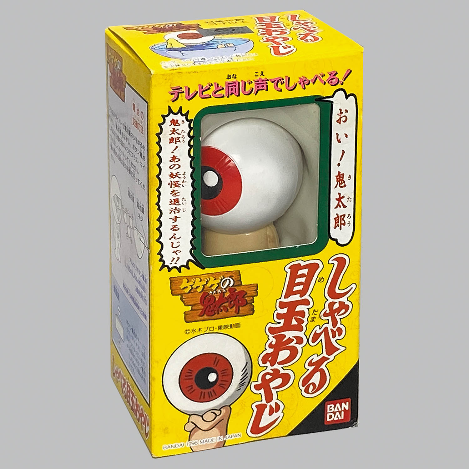 商品画像