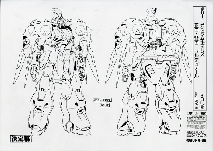機動戦士ガンダム 鉄血のオルフェンズ 設定 機動戦士ガンダム 鉄血のオルフェンズ 設定