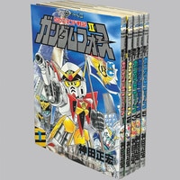 8102] ボンボンワイドKC/神矢みのる「タマロイド超Cガンダム 全5巻初版セット」