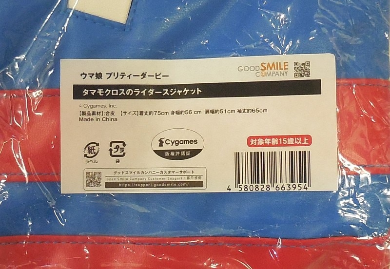 Item's picture