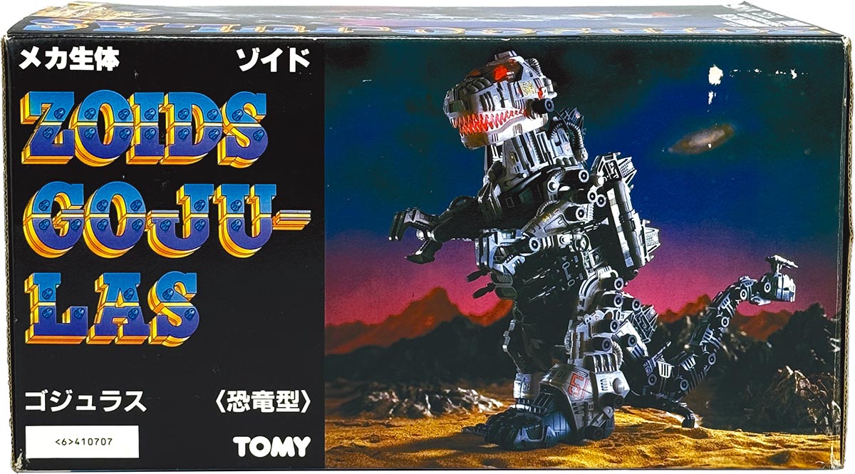 商品画像