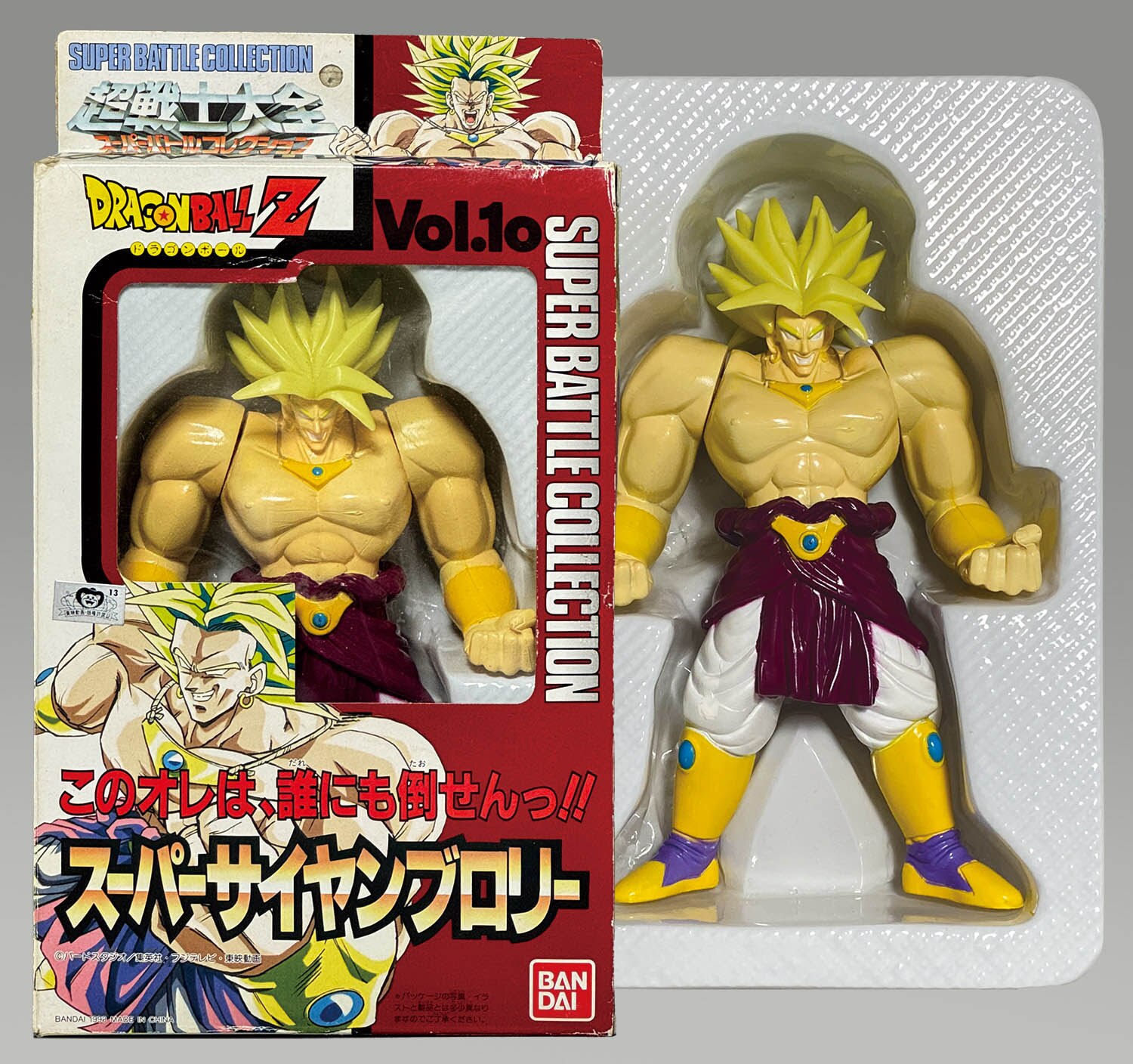 ドラゴンボールスーパーバトルコレクションvol10スーパー
