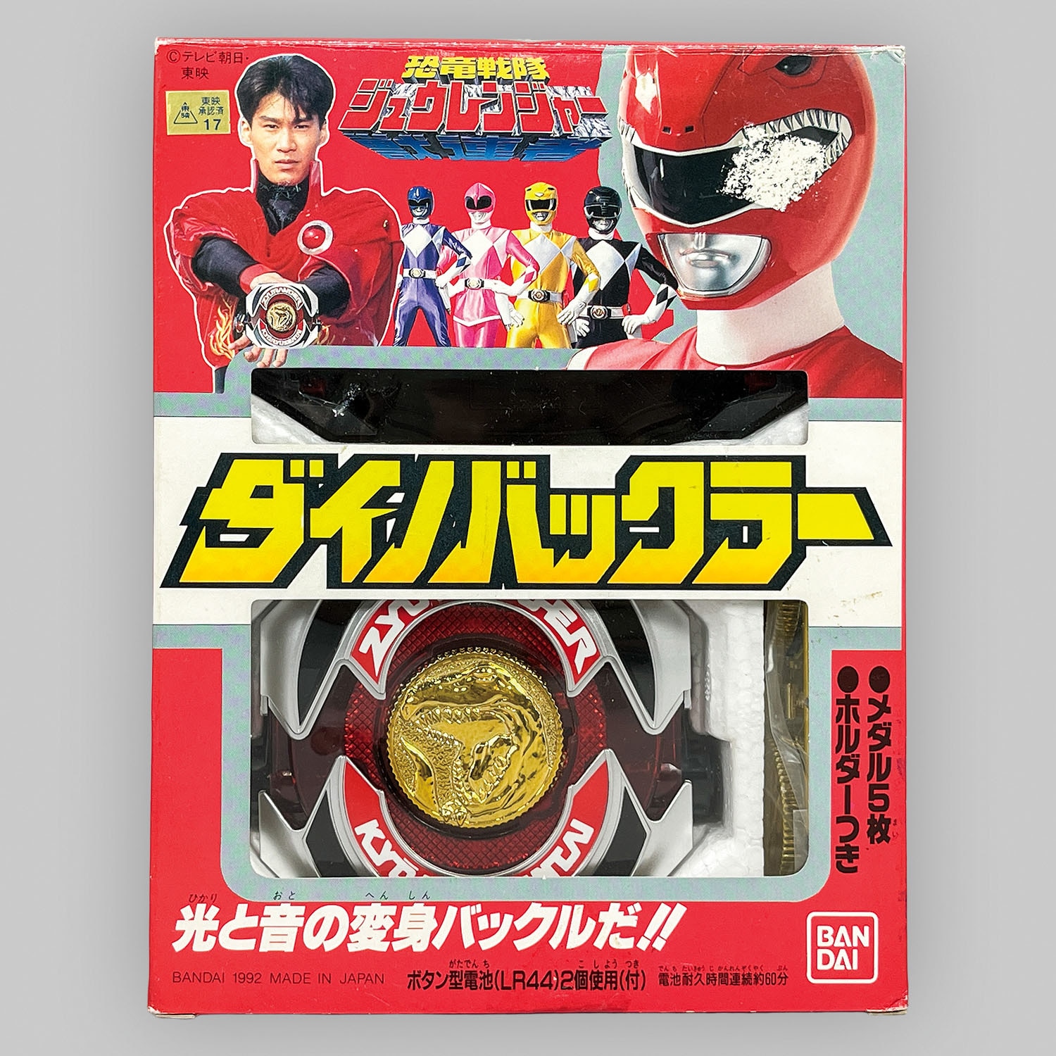 商品画像