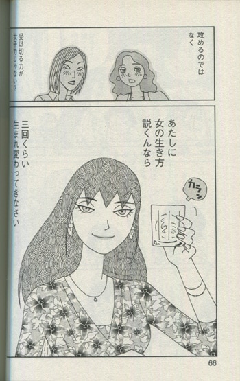 Pg 6518 ちひろさん 1巻 直筆イラストサイン本 安田弘之