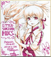 まんだらけオークション