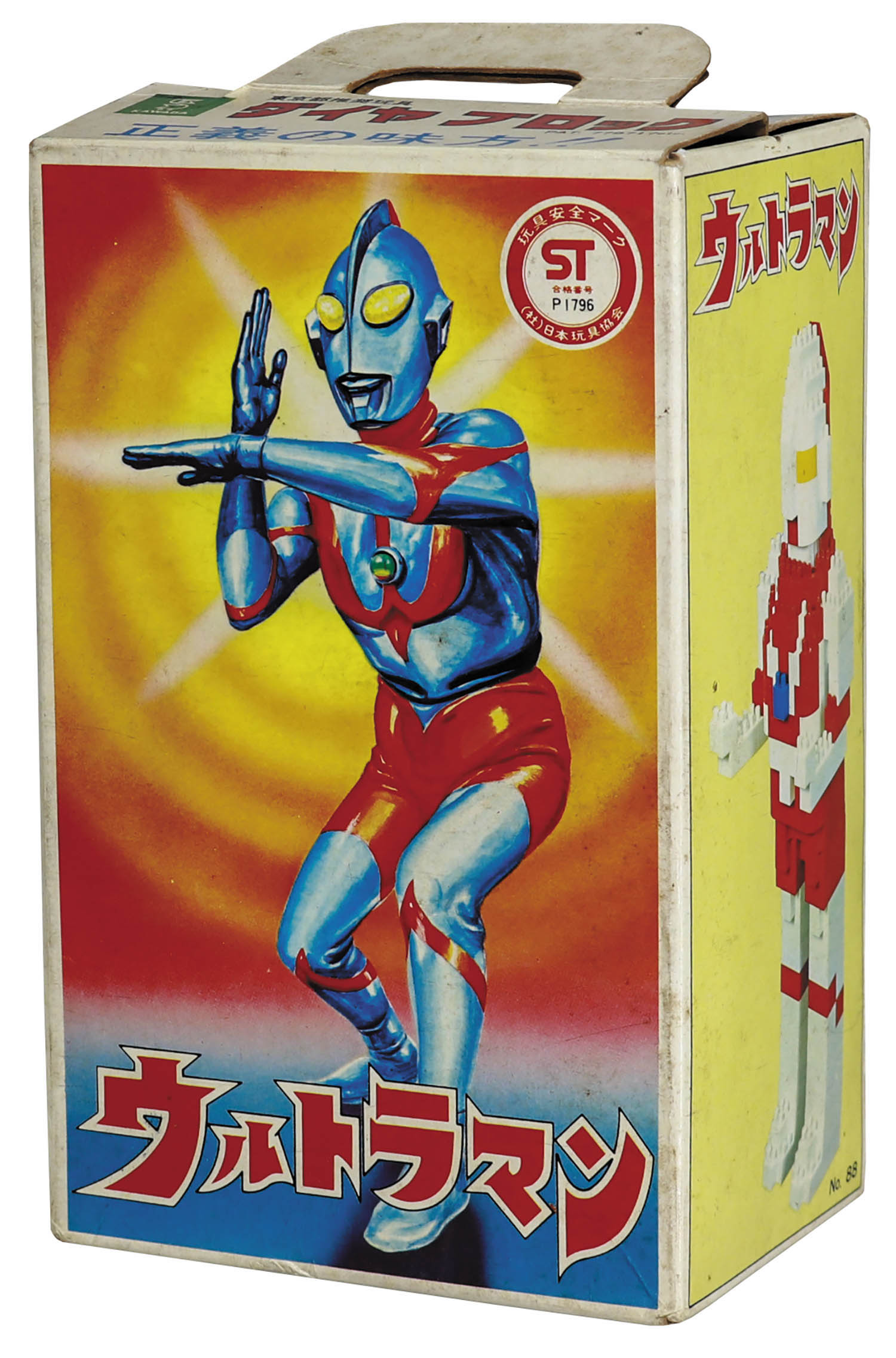 河田 ウルトラマン ダイヤブロック