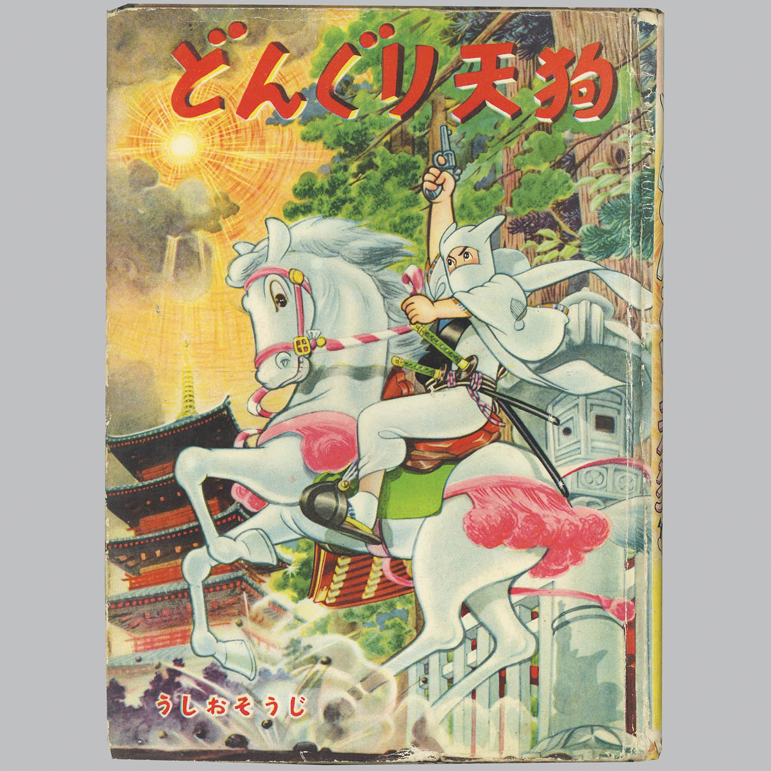 商品画像