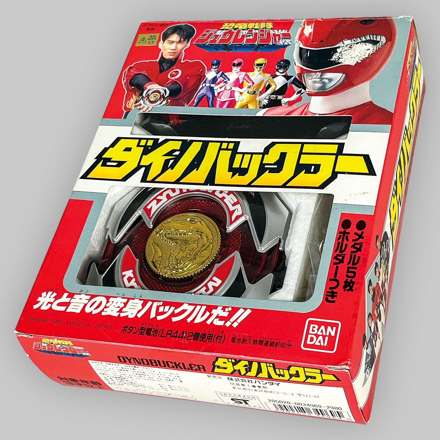 商品画像