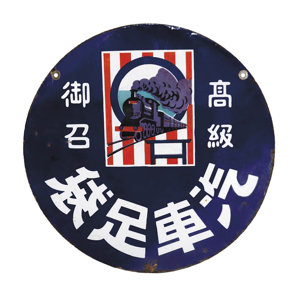 希少 エンゼル足袋ホーロー看板