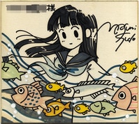 まんだらけオークション