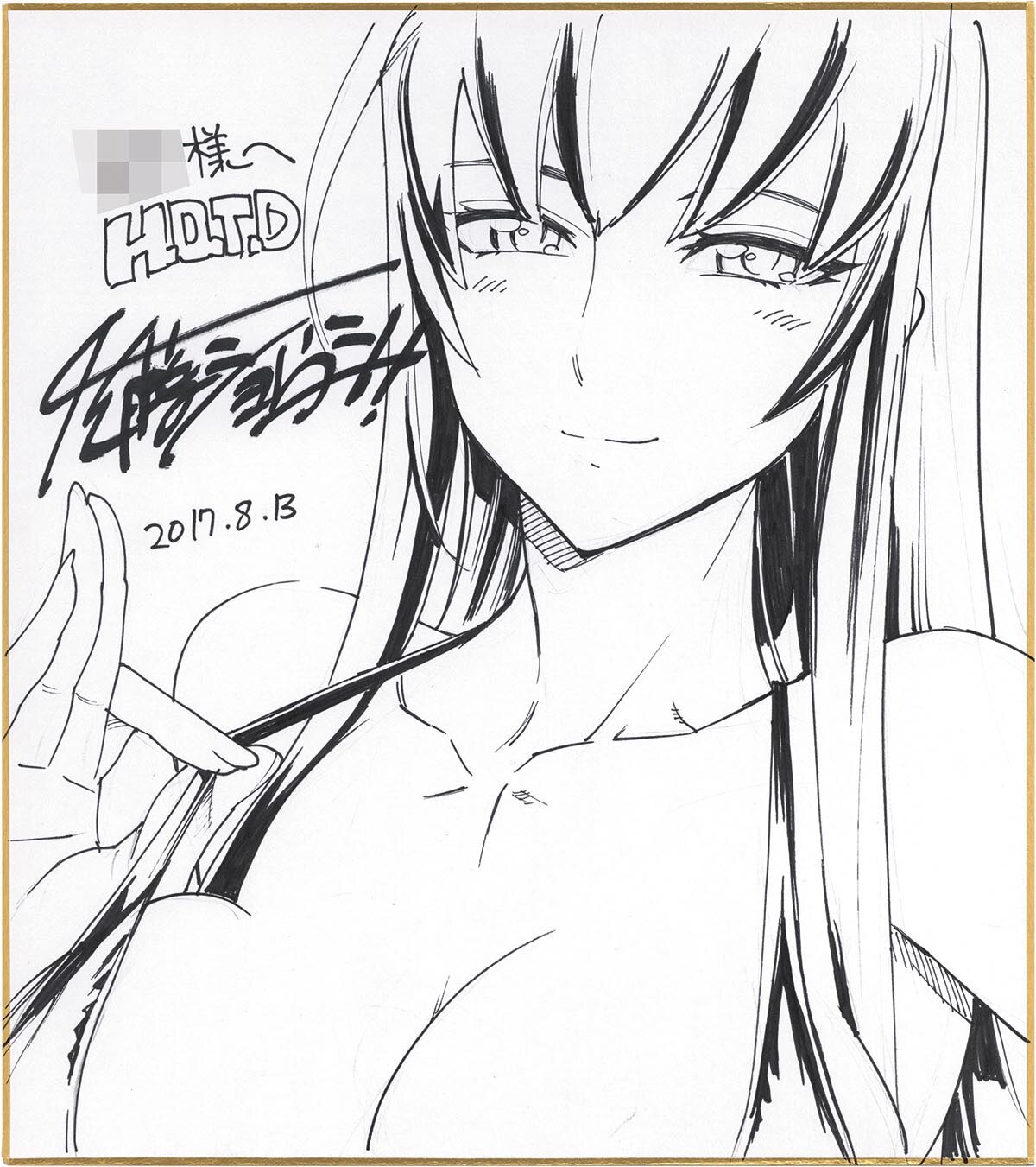 busujima saeko (highschool of the dead) drawn by satou_shouji