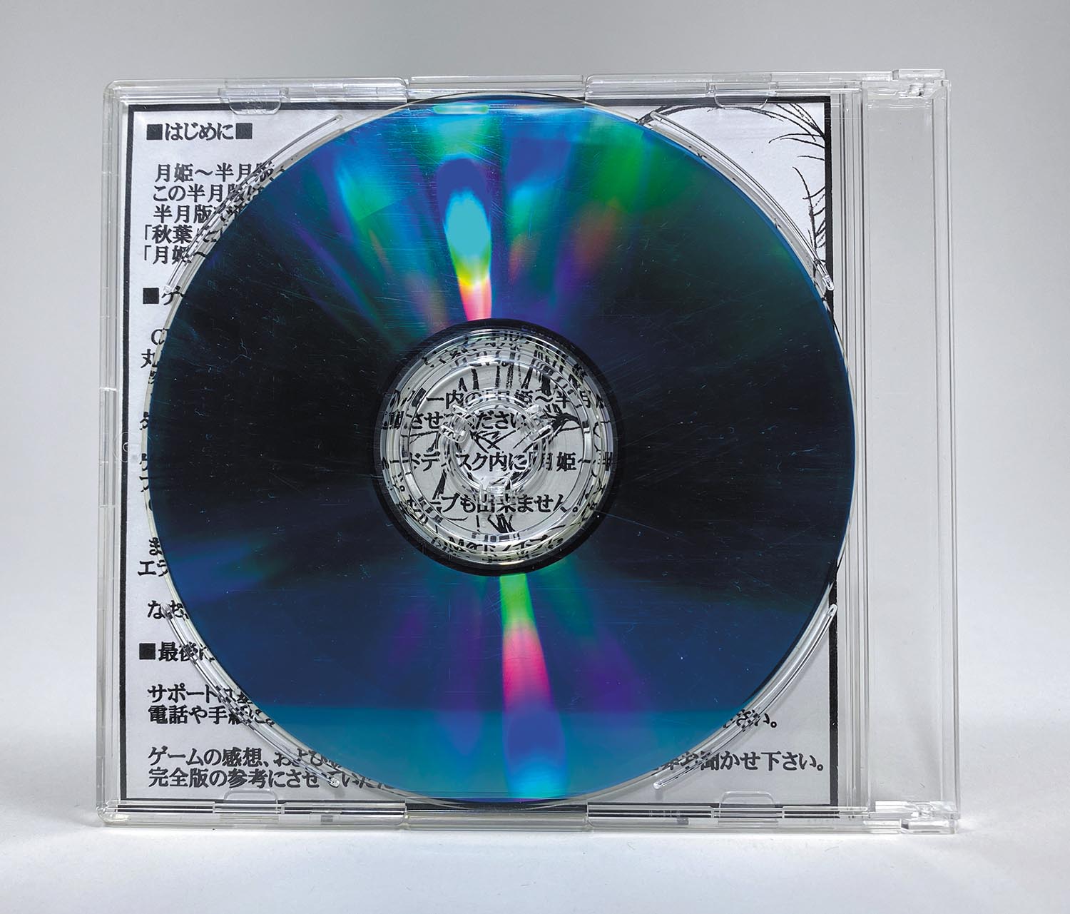 商品画像