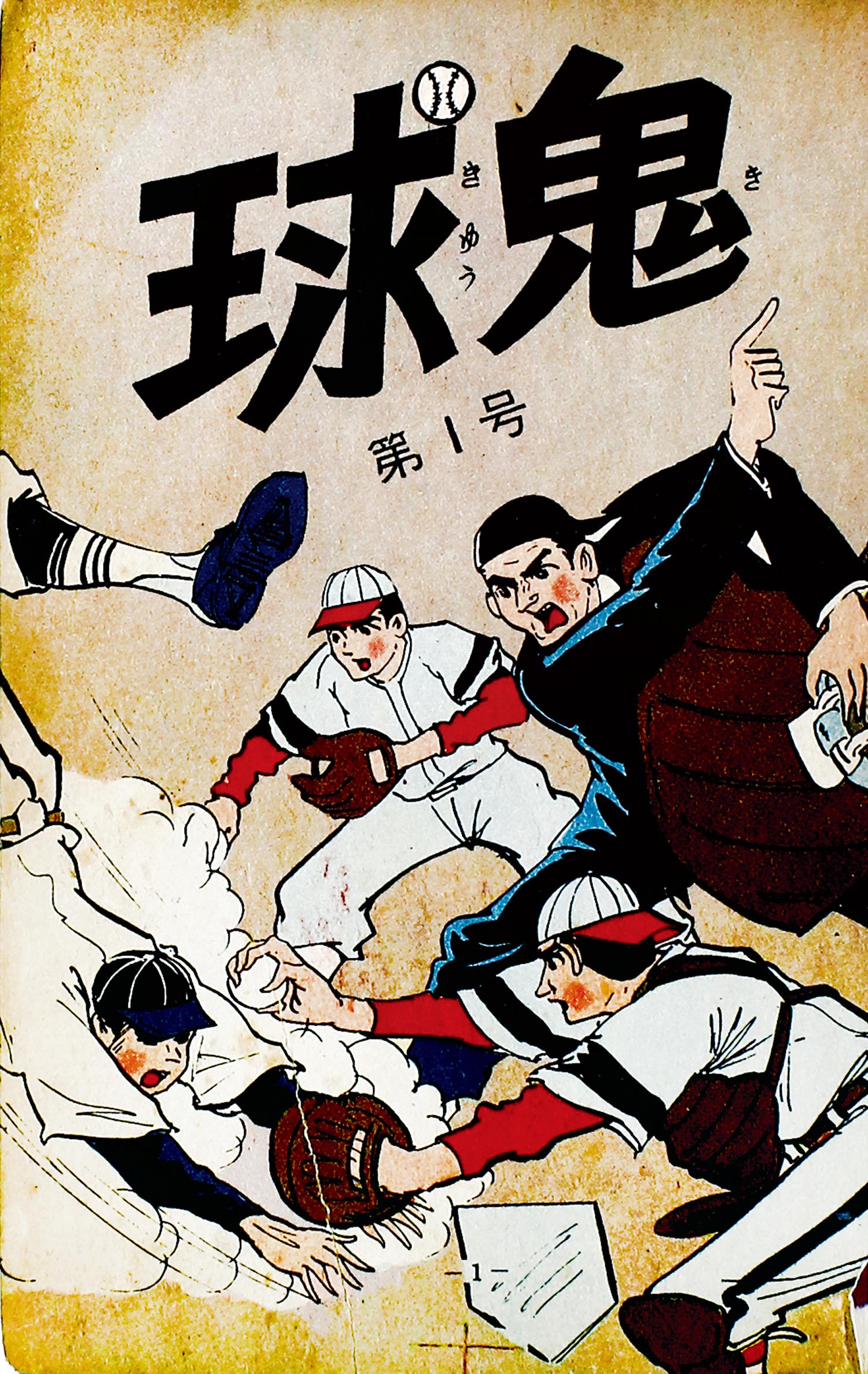 商品画像