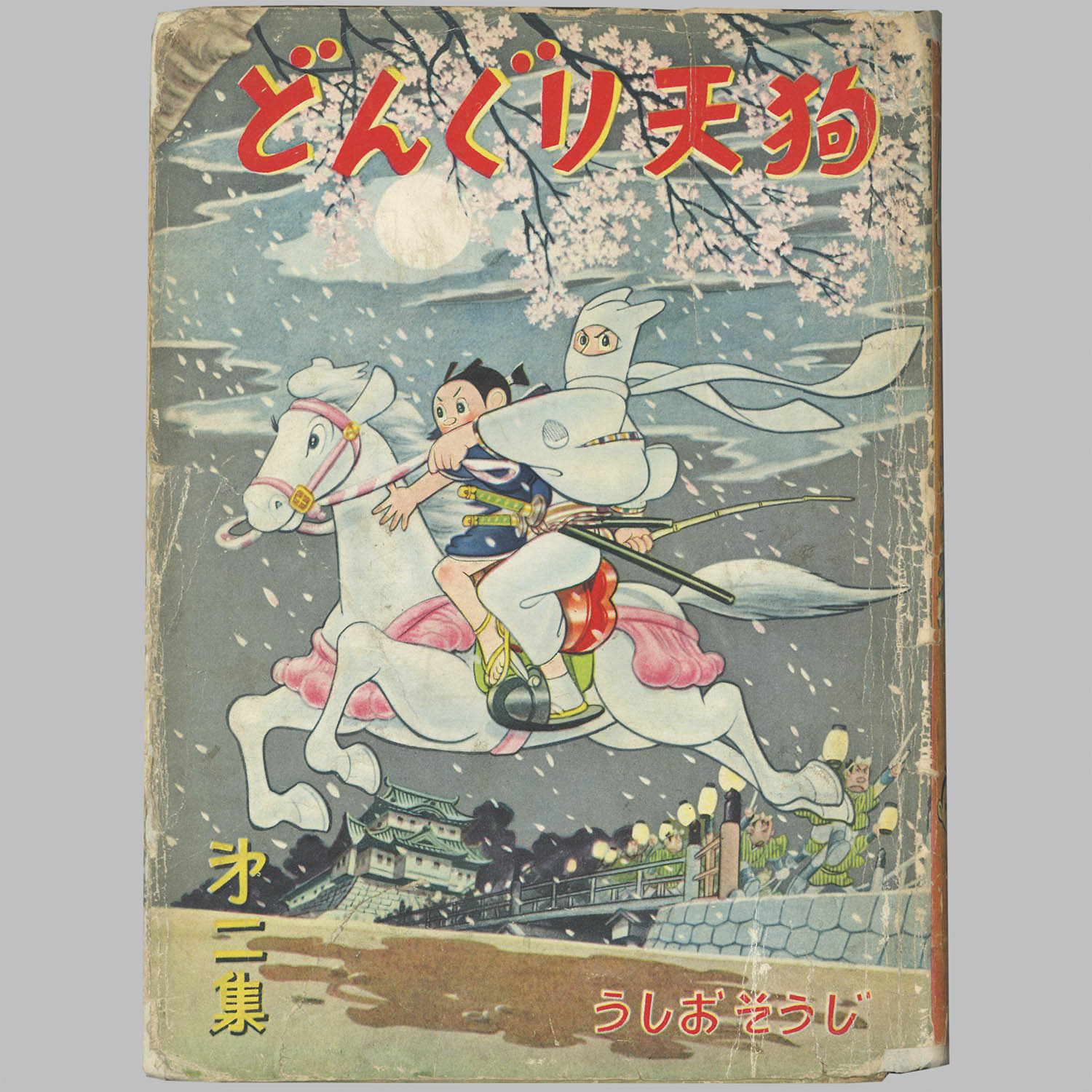 商品画像