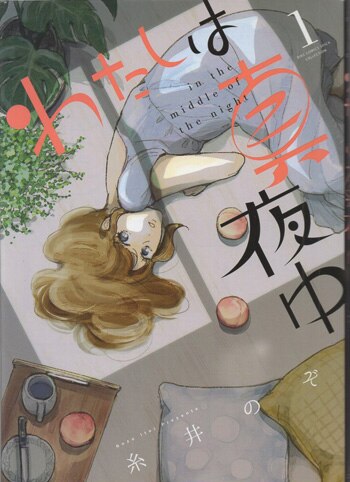 商品画像