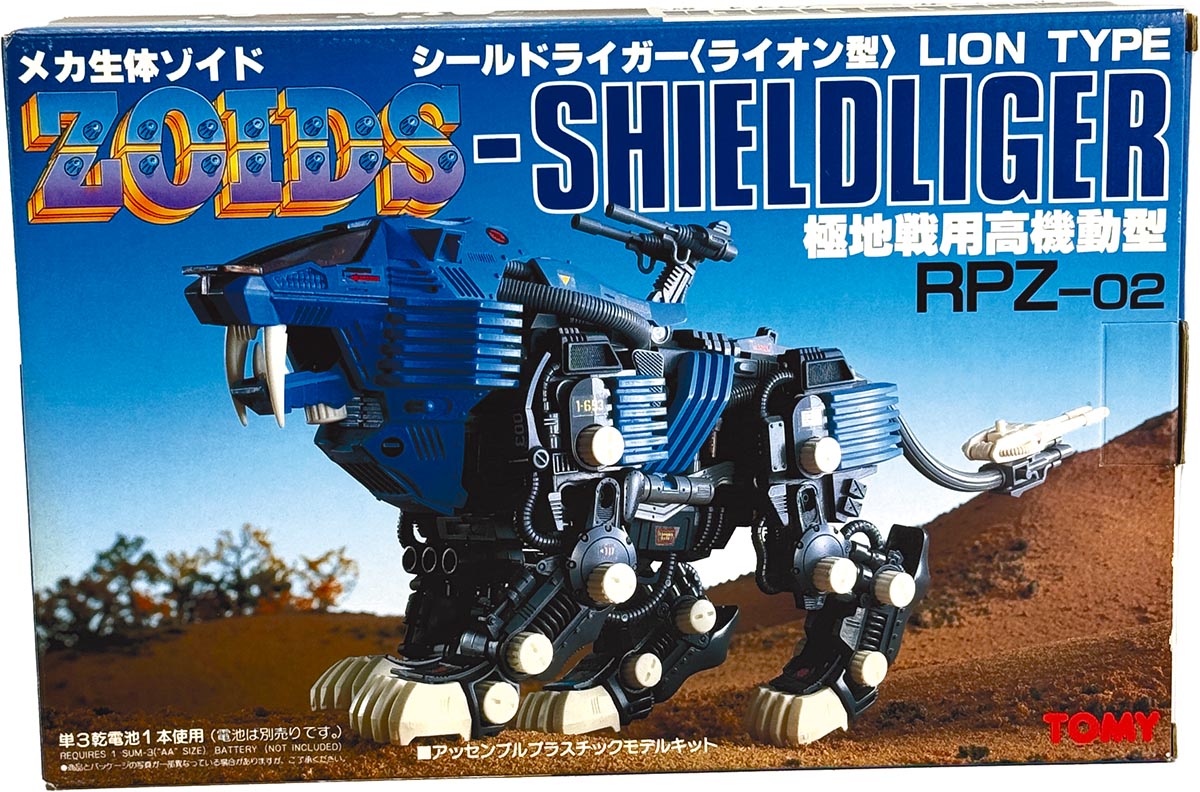 商品画像