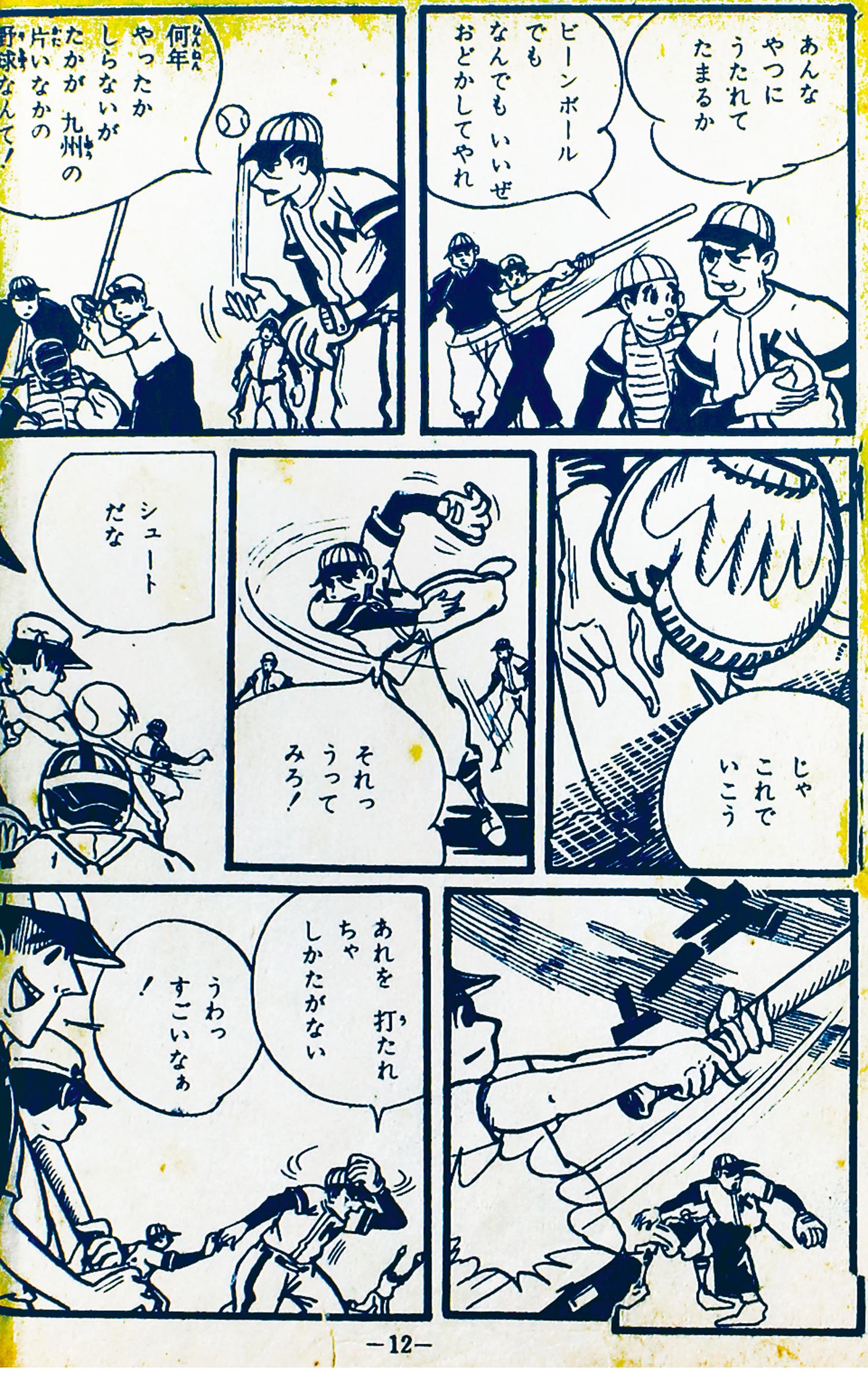 商品画像