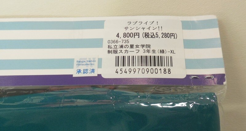 Item's picture