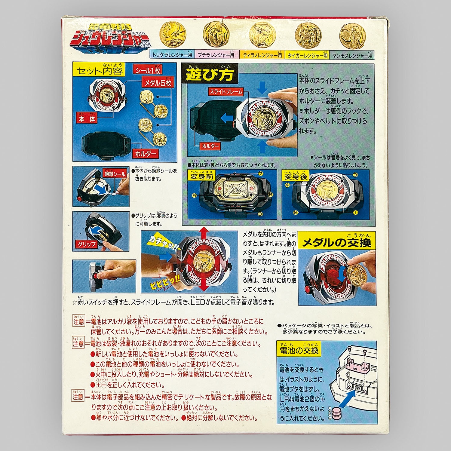 商品画像