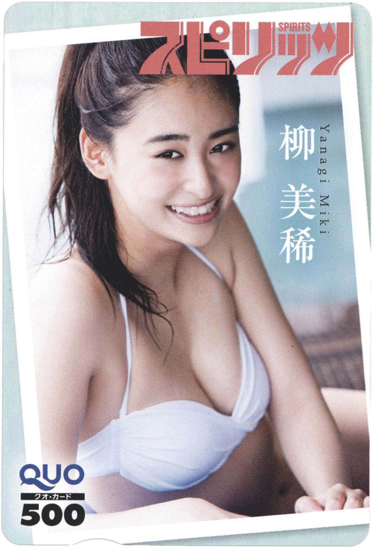 Item's picture