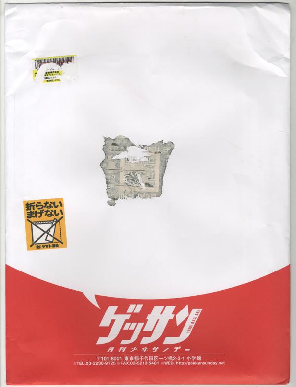 あだち充 複製原稿タッチ/みゆき