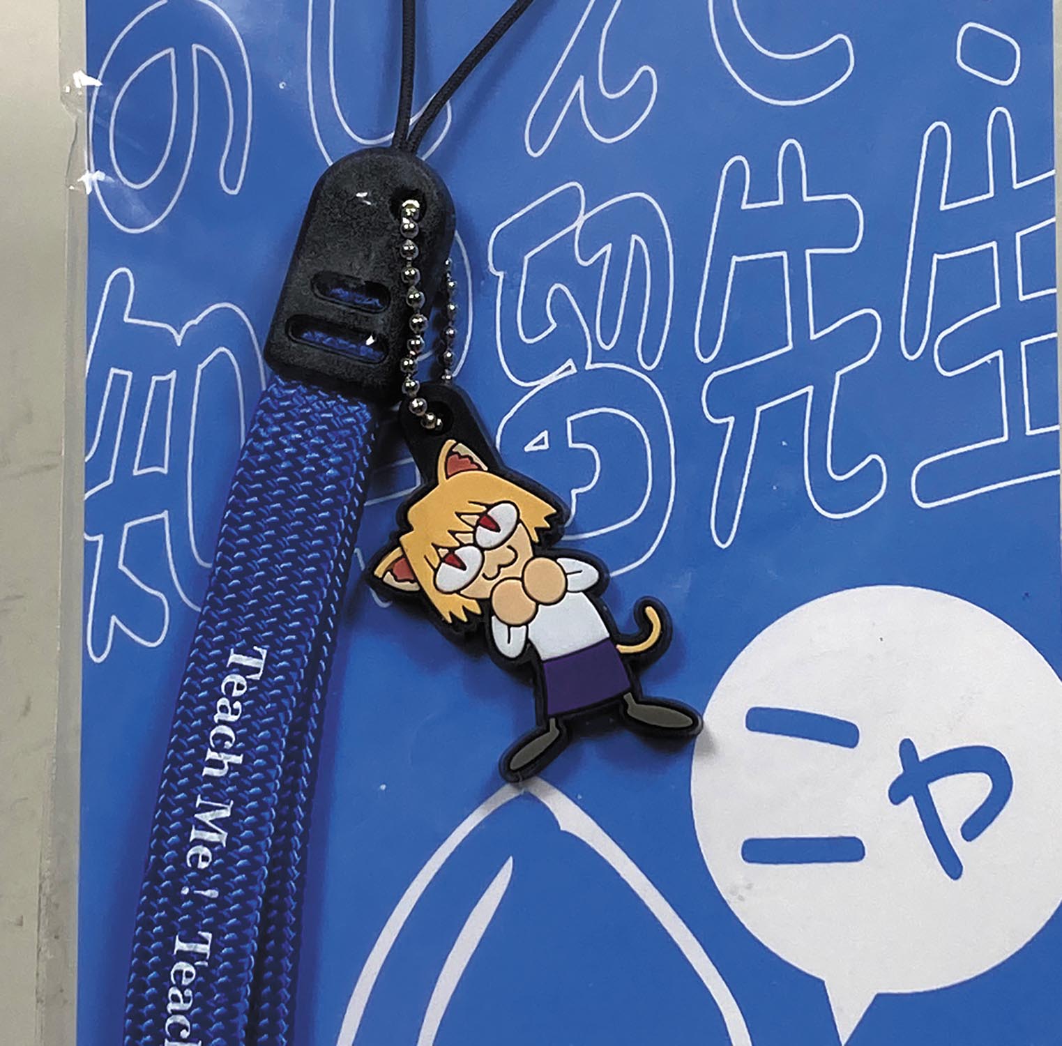 Type Moon ネコアルクストラップ