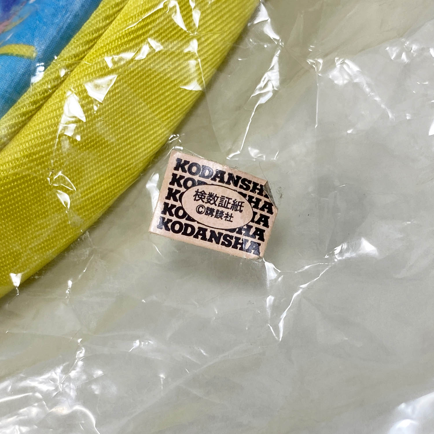 1512] セーラームーン メッカ原宿 三日月型ミニバッグ