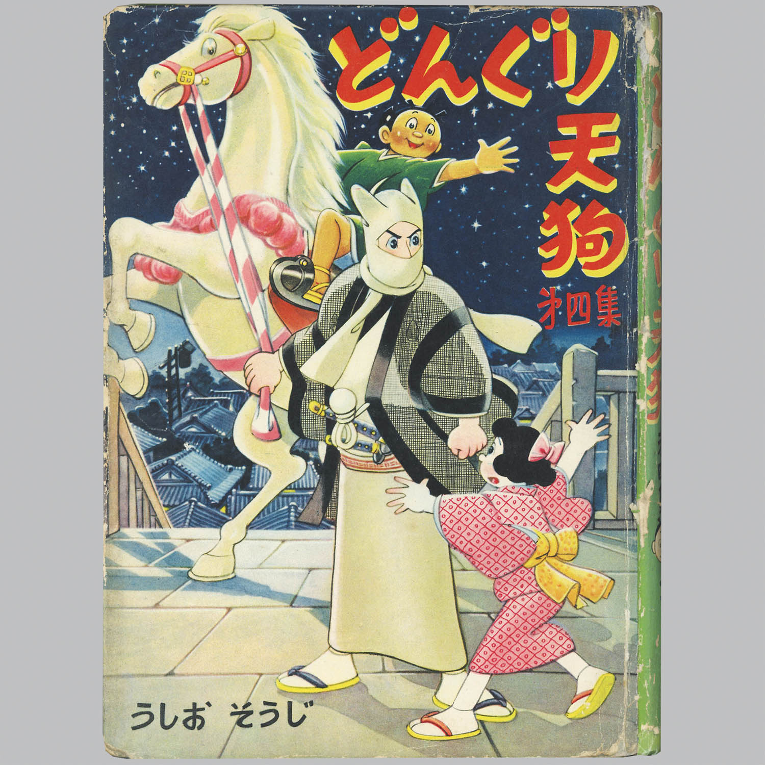 商品画像