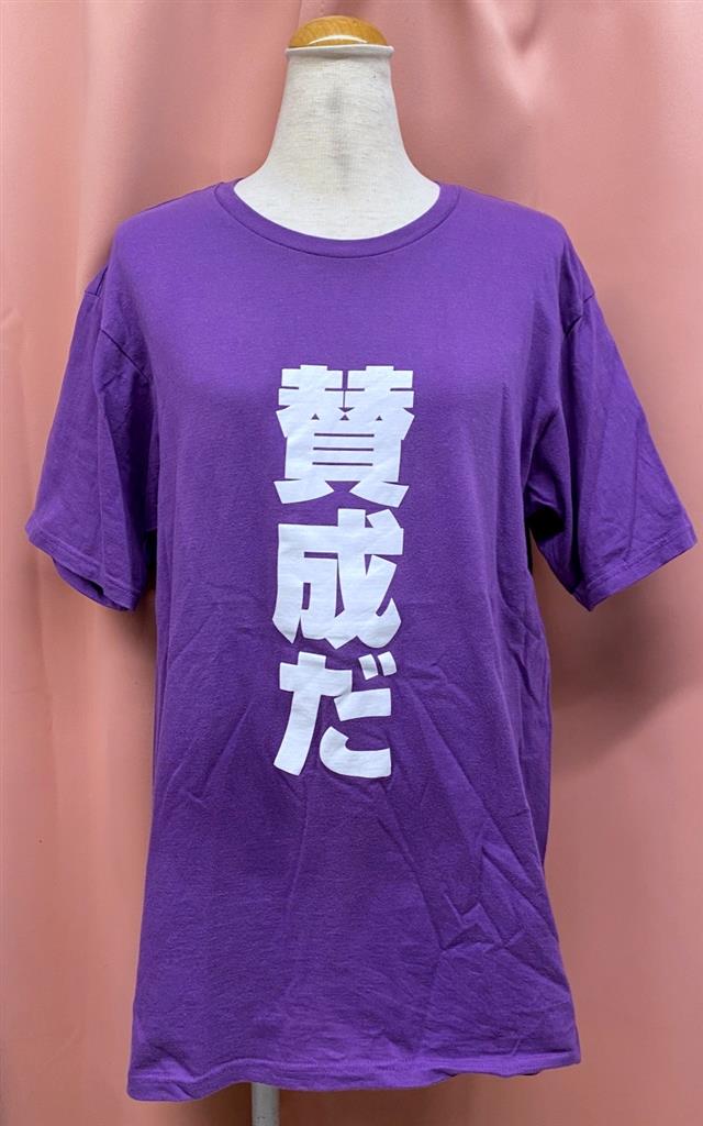 仮面ライダービルド 万丈龍我 BANDAI Tシャツ 紫 仮面ライダービルド×h.NAOTO コラボTシャツ（アート加工） 万丈