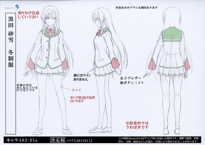 少女たちは荒野を目指す」展｜キャラクターグッズ販売のジー