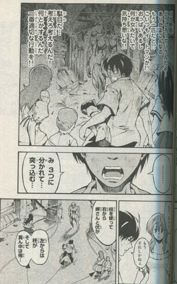 Pg 6523 アビス 1巻 直筆イラストサイン本 長田龍伯