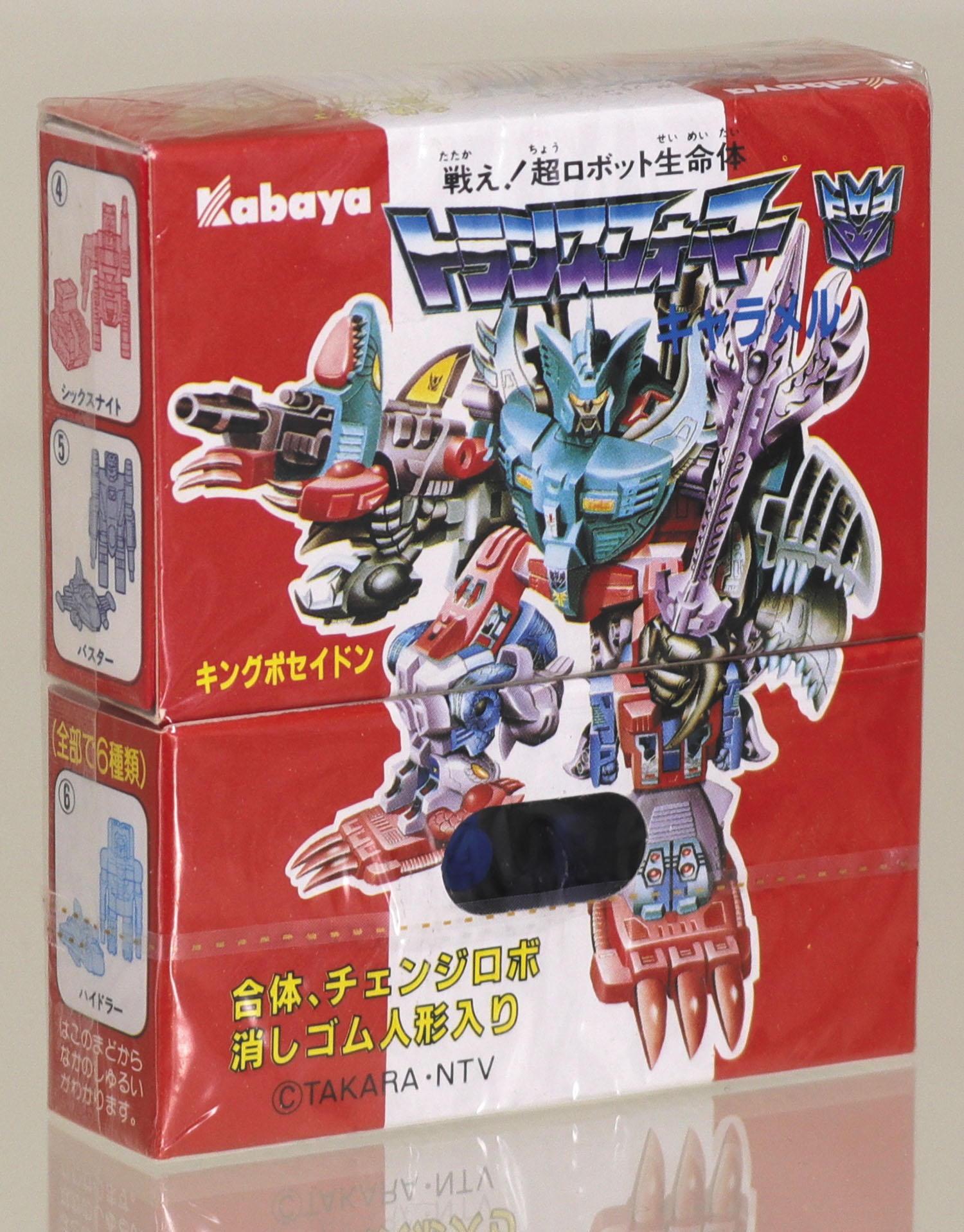 旧品！希少！当時品！カバヤ食玩 トランスフォーマー ウルトラマグナス