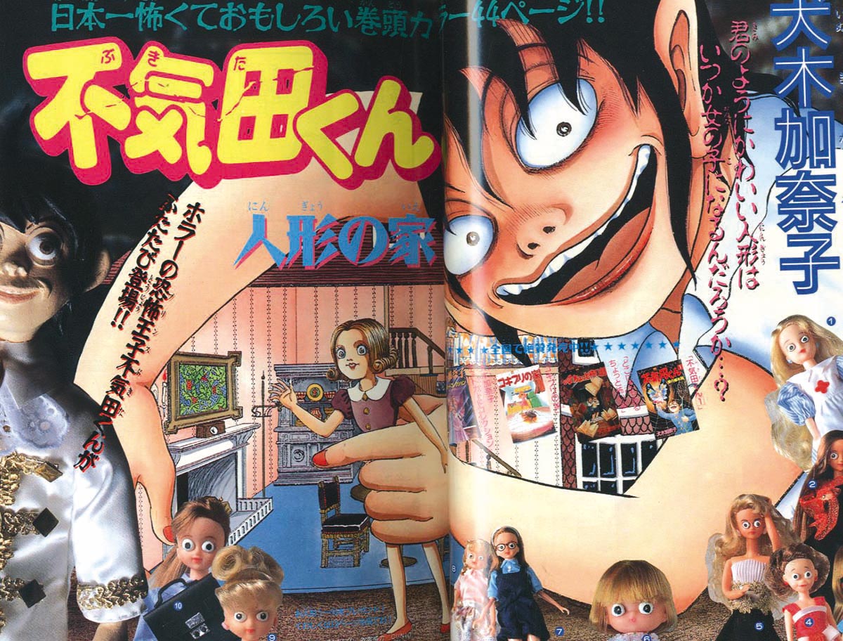 ホラーM 1995年　11冊セット ホラーM 1995年 11冊セット - メルカリ