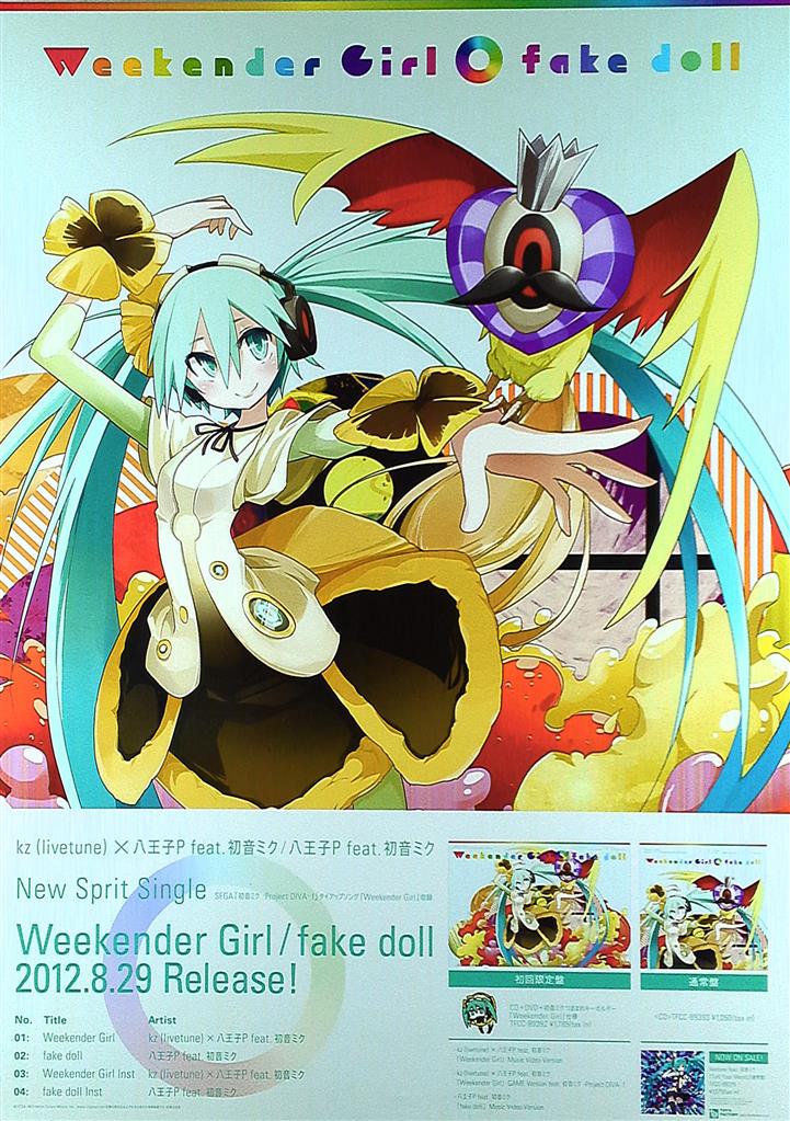 販促 初音ミク Weekender Girl/fake doll B2ポスター