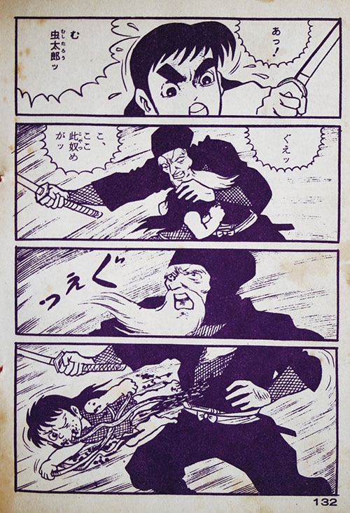 セントラル文庫/久呂田まさみ「虫太郎シリーズ全4冊セット」