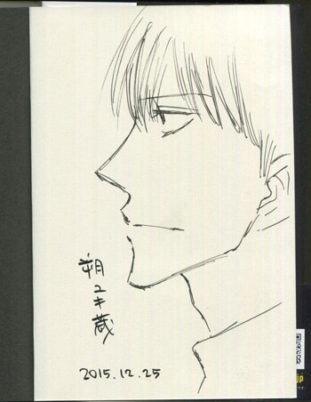 朔ユキ蔵 直筆イラストサイン本 神様の横顔 1巻