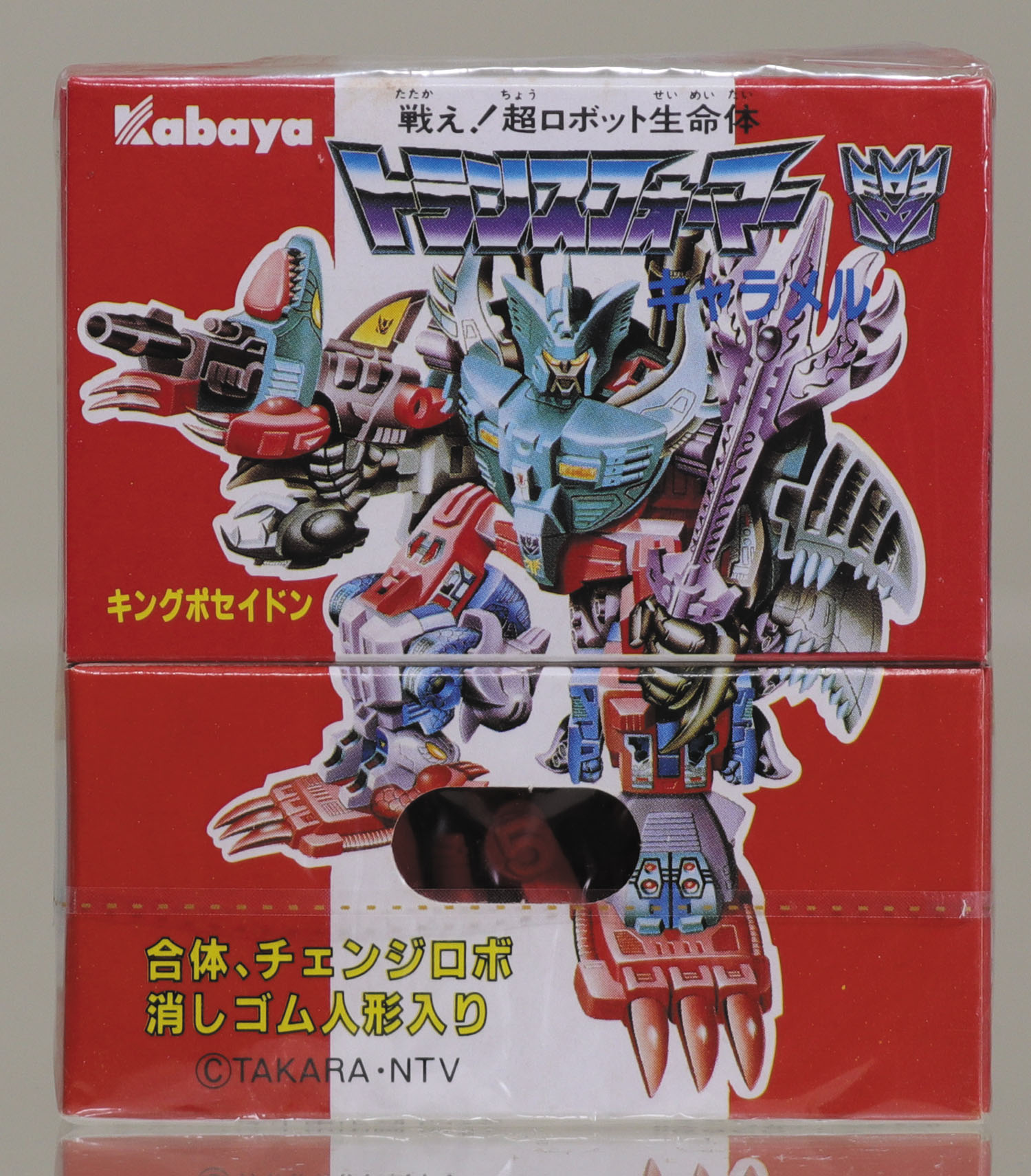 カバヤ食品 戦え！超ロボット生命体 トランスフォーマーキャラメル