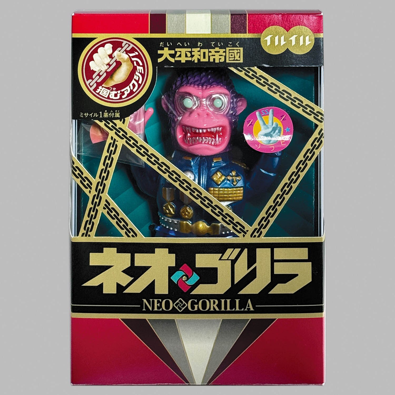 商品画像