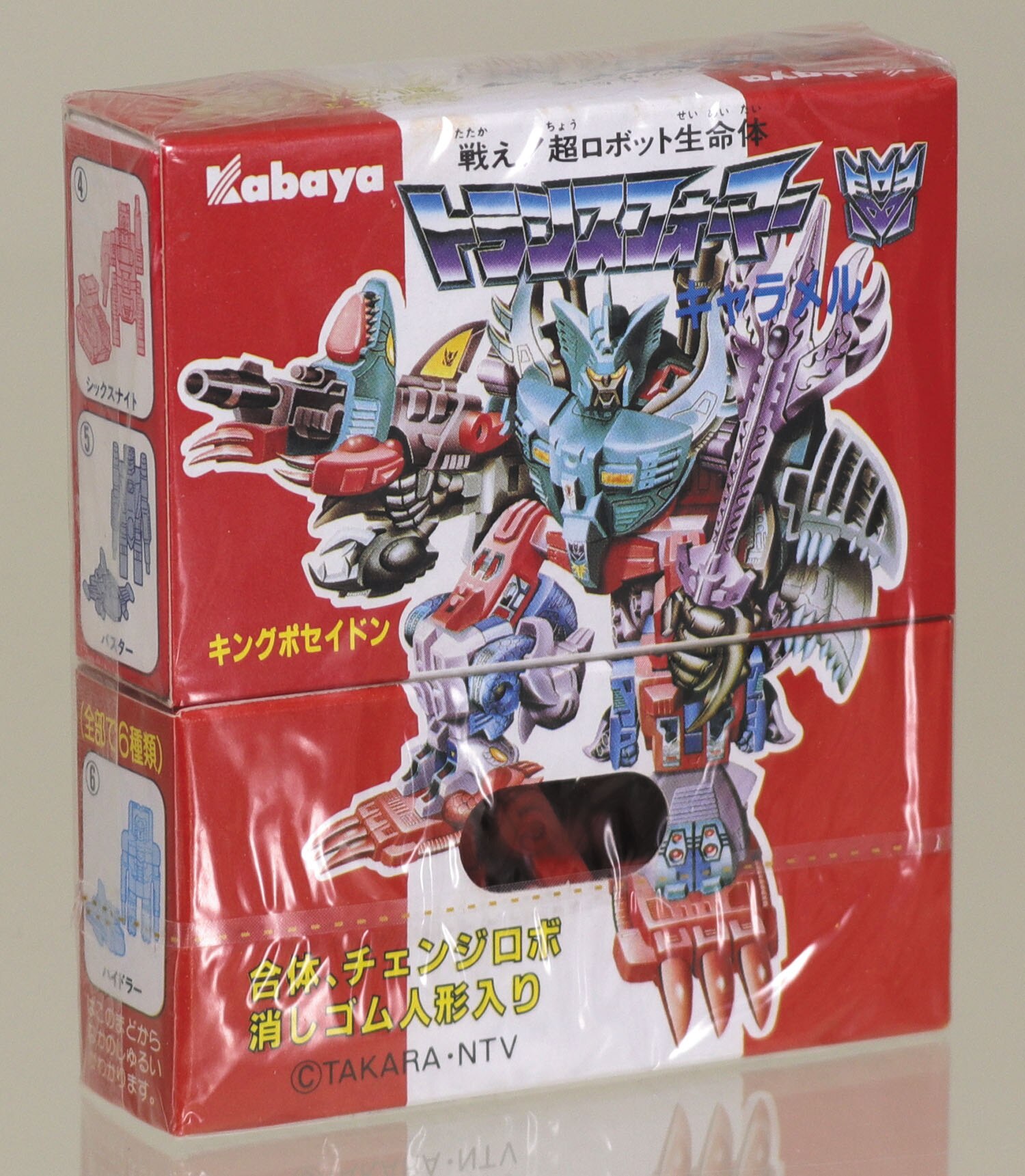 カバヤ食品 戦え！超ロボット生命体 トランスフォーマーキャラメル
