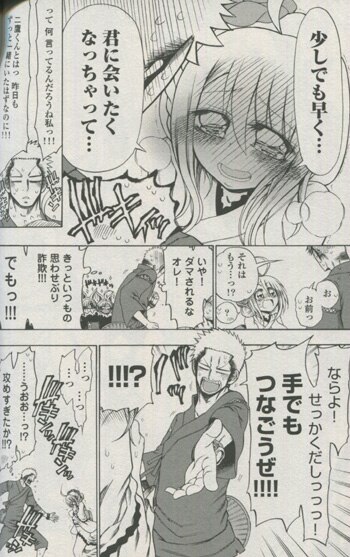 村上マコト 直筆イラストサイン色紙 ヤンキークエスト 7巻