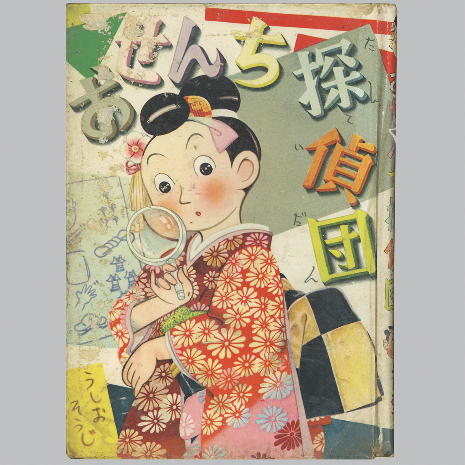 商品画像