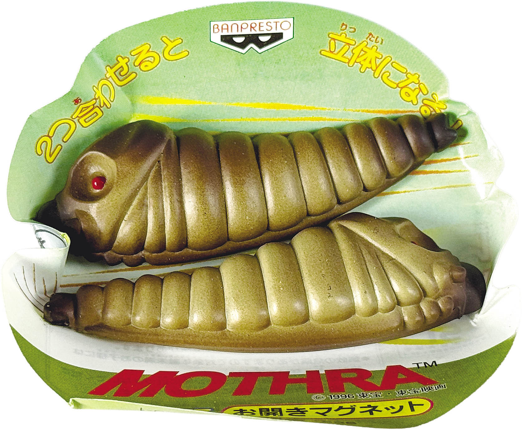 商品画像