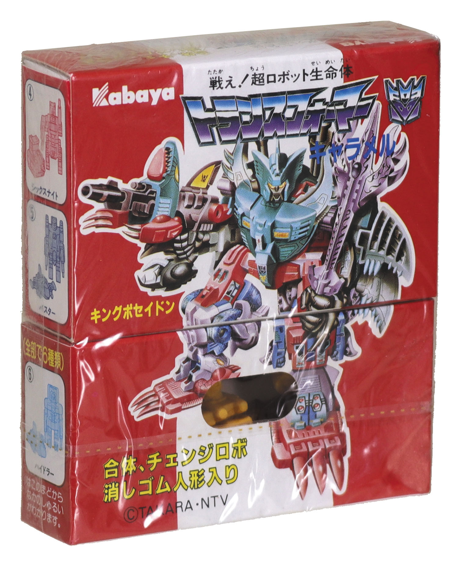 カバヤ食品 戦え！超ロボット生命体 トランスフォーマーキャラメル