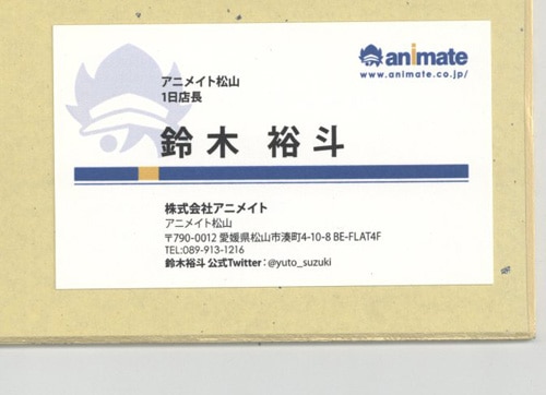 商品画像