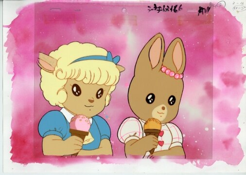 新メイプルタウン物語 パティ ラム